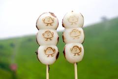 大室山だんご本舗