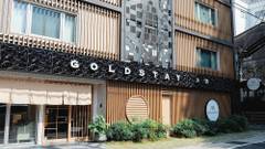 ゴールドステイ 名古屋 大須
