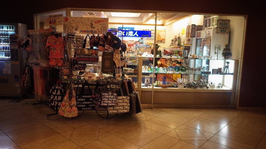 売店 / 2