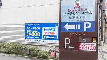駐車場 / 4