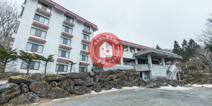 Tabist 晴明荘 白樺湖(長野県 民宿) / 1