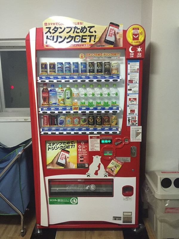 自動販売機