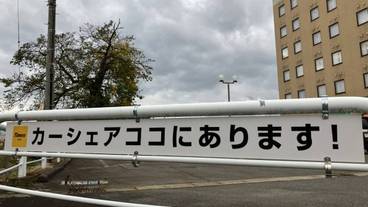 施設の正面 / 1