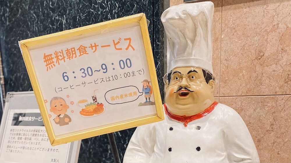 朝食