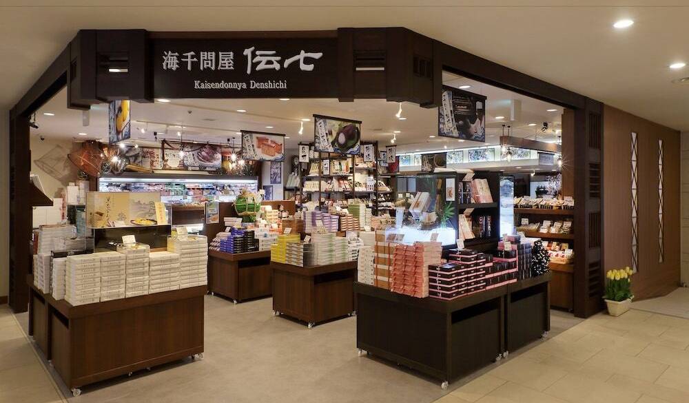 売店 海千問屋 伝七 / 1