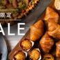 【期間限定SALE】都市と自然が交差する琵琶湖畔のスパリゾート＜朝食付＞ | グランドメルキュール琵琶湖リゾート＆スパ