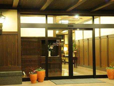 熱海ホテルパイプのけむり / 5