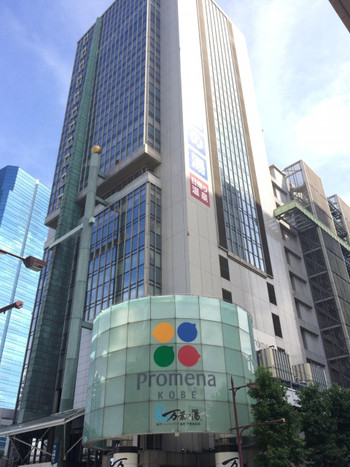 アクティブ派のグループ女子旅におすすめ3389439