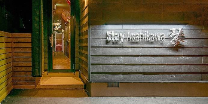 Stay Asahikawa 琴（北海道 アパートメント） / 1