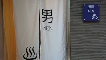 施設内の設備 / 2