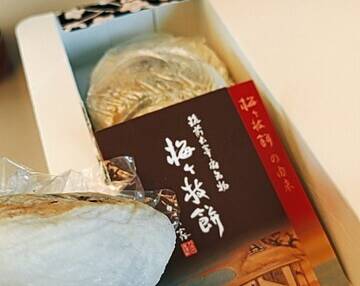 おみやげ本舗 博多店