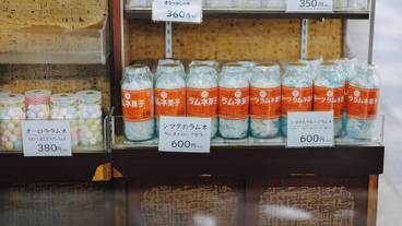 宿泊施設の地図 / 11