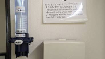 共用バスルーム / 11