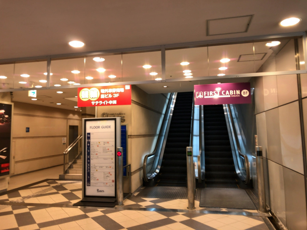 駅出口から直結
