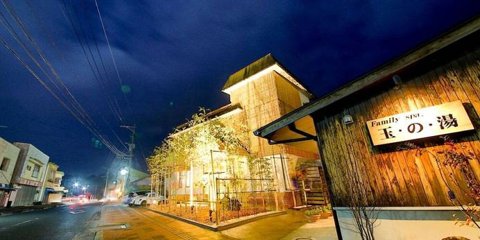 宮之城温泉 旅館玉之湯（鹿児島県 旅館） / 1