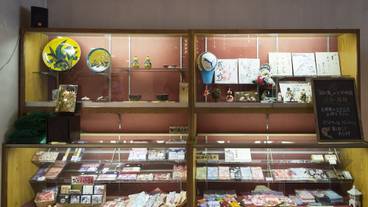 ギフト ショップ / 6