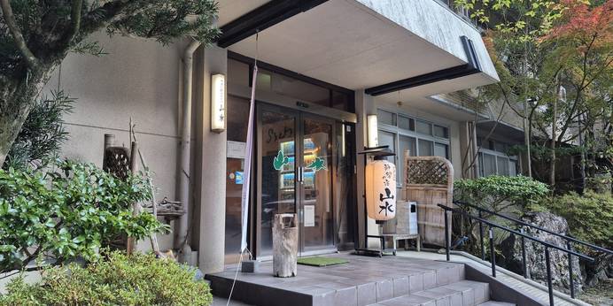 十津川温泉 静響の宿 山水（奈良県 旅館） / 1