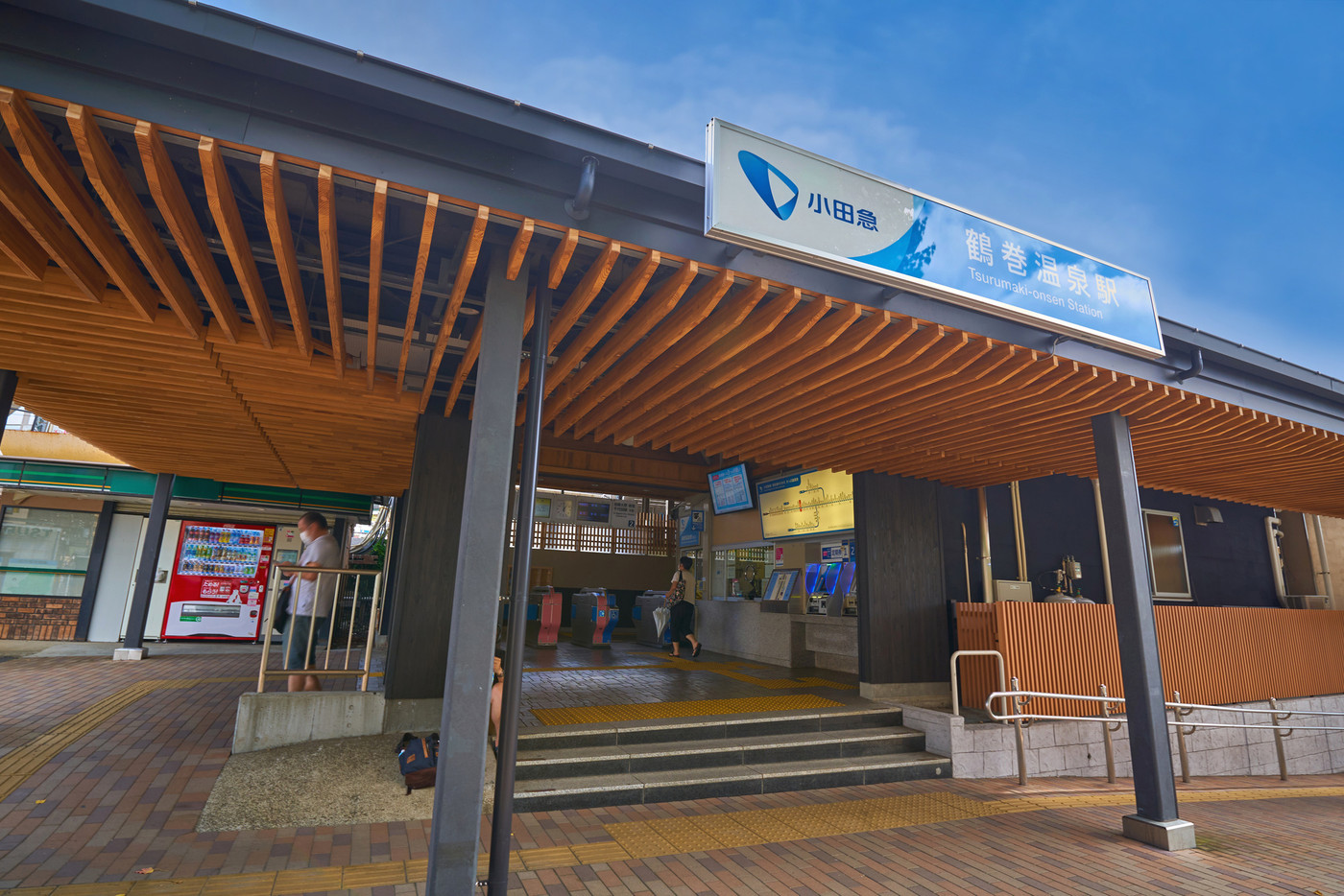 神奈川県秦野市の鶴巻温泉駅北口改札付近