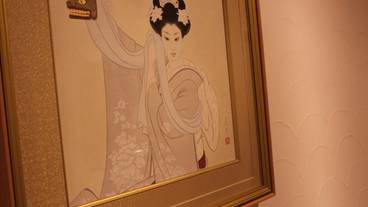 箱根七瀬（ハコネナナセ） / 2