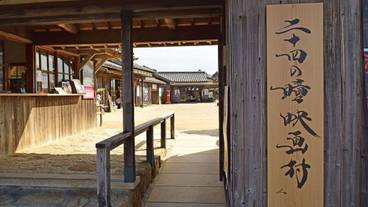 子供用の遊び場 - 屋外 / 19