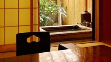 箱根仙石原温泉　おくど茶寮　利休庵（りきゅうあん）（ハコネセンゴクハラオンセン　オクドサリョウ　リキュウアン） / 1