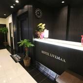 ホテルリブマックス日本橋箱崎（東京都 ビジネスホテル） / 3