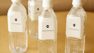 [天領閣] ツインルーム 禁煙