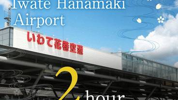 観光スポット / 4