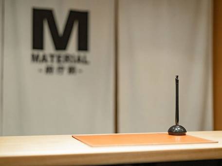 MATERIAL府庁前 / 2