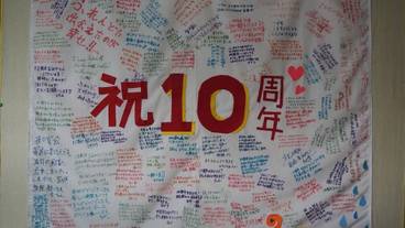 家族向けレストラン / 9