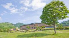 ホテルグリーンピア南阿蘇