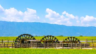 菱野の三連水車 / 1