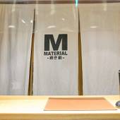 MATERIAL府庁前(京都府 ビジネスホテル) / 3