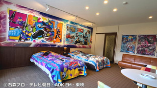 仮面ライダーガヴ＆ガッチャードルーム [トリプルルーム] [禁煙] [マウンテンビュー] [夜景がきれい]