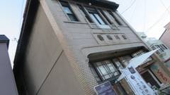 （旧）岡川薬局