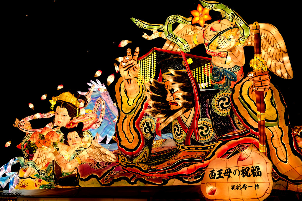 青森駅から徒歩圏内にある、朝ご飯がおいしいホテル4087184