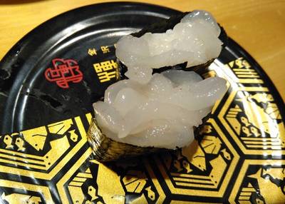 金沢回転寿司 輝らり