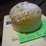 池田の森 ベーカリー カフェ（イケダノモリベーカリーカフェ）