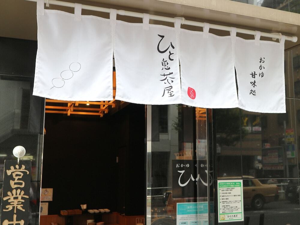 レストラン
