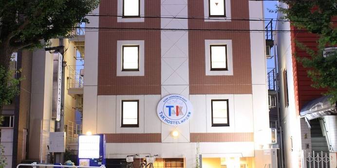 T＆Kホステル 神戸三宮東（旧：豊多屋ホステル 三宮東）（兵庫県 ゲストハウス・ホステル・ドミトリー） / 1