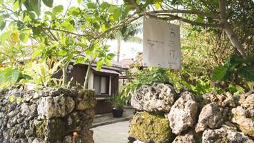 施設の入り口 / 6