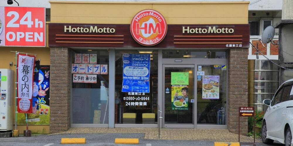 ショッピングモール