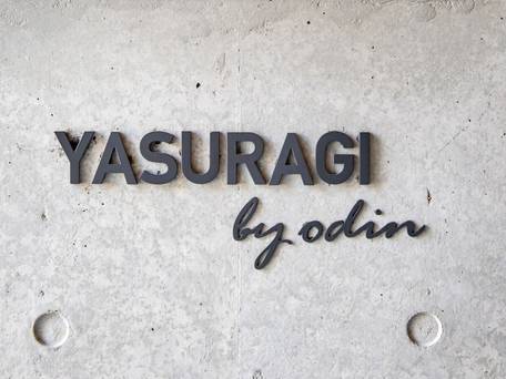 やすらぎニセコ / 3