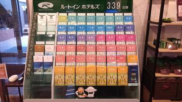 フロント / 4