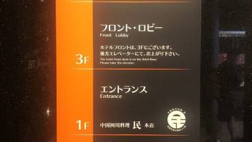 施設内の設備 / 4