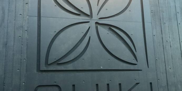 チャトリウムニセコ（北海道 リゾートホテル） / 1