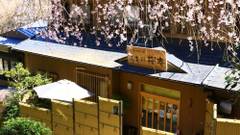 山紫水明の宿 美吉野 桜庵