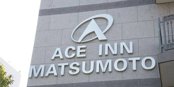 エースイン松本（長野県 ビジネスホテル） / 1