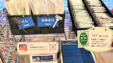 施設内の設備 / 3