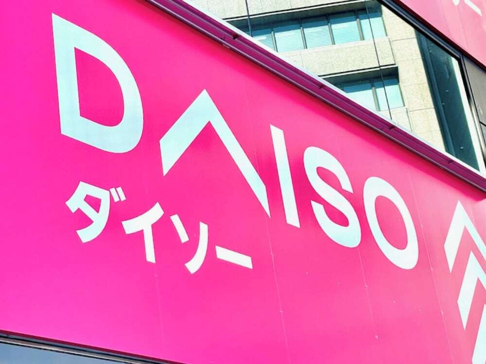 シティ ビュー